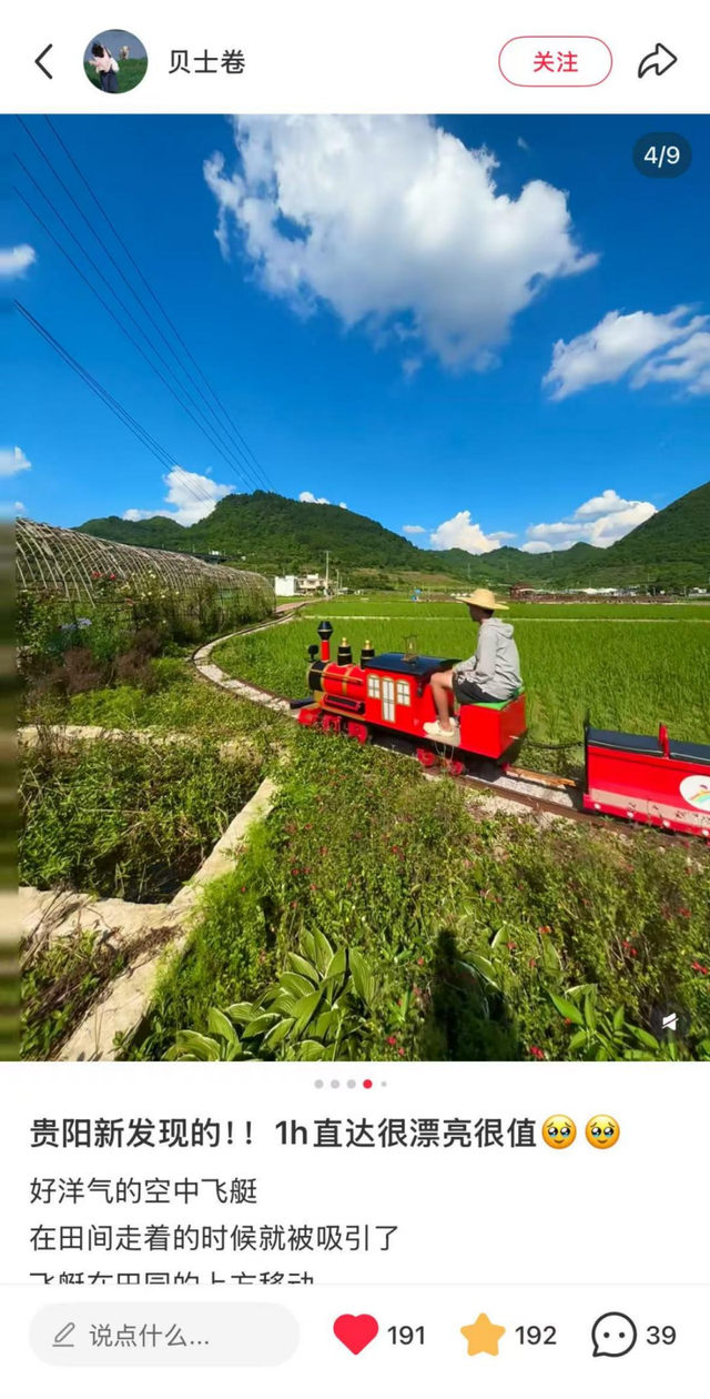 这个夏天，就来百花湖开启一场“爽”体验！