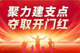 襄阳华侨城奇幻度假区“新春奇幻年”火出圈，元宵再推精彩活动图片