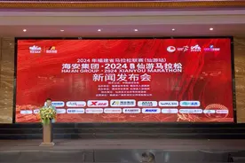最高奖金一万元！海安集团·2024仙游马拉松开跑在即图片
