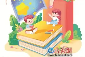 积分入学实现零门槛申报！厦门各区陆续公布积分入学细则，下周一启动网络报名图片