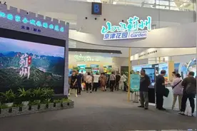 天津：“山水蓟州”精彩亮相旅博会图片