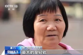 “澳门，我好中意你！”来听听他们的花式告白图片