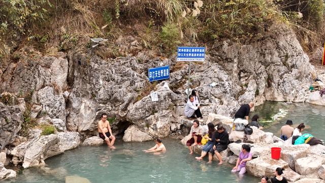 印江： 天然温泉汤池热气升腾引客来
