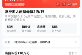 已到货！福州永辉、朴朴热卖！很多人出手了图片