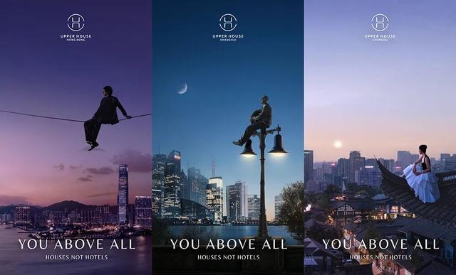 拥抱年轻人，奢华酒店品牌集体革新 | 2025界面旅行向往指南系列①