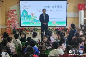 商州区沙河子镇中心幼儿园举行法制进校园安全宣讲活动图片