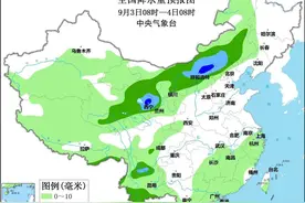 注意！宁夏局地有大雨或暴雨！图片