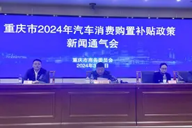 送福利啦！3.5~3.31买新车 最低可享2000元补贴图片