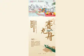 龙岗龙舟邀请赛5月24日即将开赛图片