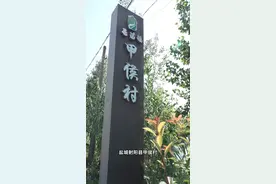 人民日报整版聚焦：你的名字，我们的山河图片
