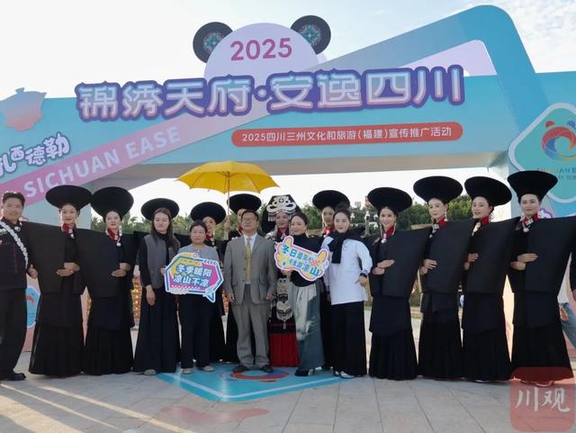 这场推介会上，凉山把“冬季暖阳”和民族风情搬到闽江之心