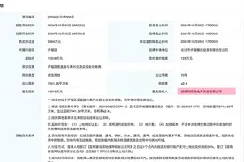 长沙今日出让两宗住宅地 成交总价14.5亿元图片