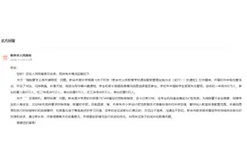 有回音｜教室空调移机和窗帘安装费从班费中扣除？江西新余回应图片