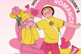 2025年“幸福联线——‘益’起牵手 全城热恋”南宁市妇联公益交友 火热报名中！图片