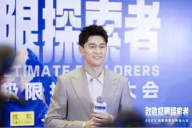 夏雨因为滑板被姜文选中？孙杨周韦彤等文体明星畅谈极限精神图片