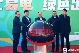 石化易电，绿色出行——中国石化潍坊石油分公司充电站正式投营图片