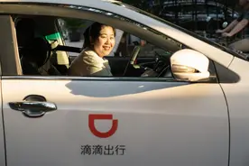 滴滴“女乘客可选女司机”引争议，多点包容才能多些美好体验图片