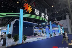 “豹局长”亲自到场！四川攀枝花“自带香味”亮相西博会丨图集图片