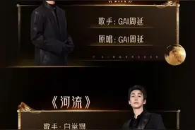 今晚7点45分全球直播！《歌手2025》有何看点？图片