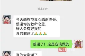 湖北江陵一女子驾车不慎冲进河中，危急时刻两男子接力救下被困母子图片