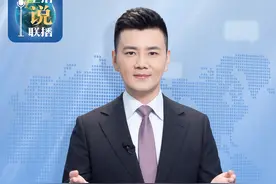 早啊！新闻来了〔2025.05.08〕图片