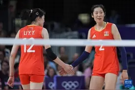 巴黎奥运会丨女排小组赛：中国胜法国图片