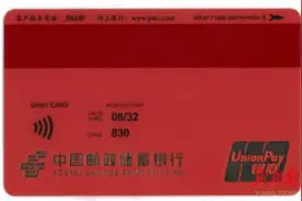 益阳市城市公交面向全国退役军人免费图片