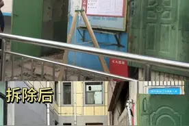 城东区 东关大街街道办事处：拆除违建促治理绘就小区新风貌图片