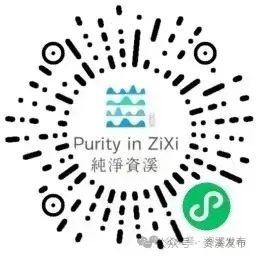“赣超”抚州队一日玩转大觉山，速来围观！