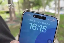 不少人突然发现，手机上出现这个符号！代表着什么？图片