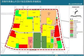 济南英雄山片区07街区控规公布，二七新村南路将大变样图片
