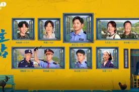 探秘“驻站警”日常，《驻站》今晚CCTV-1黄金档开播！图片