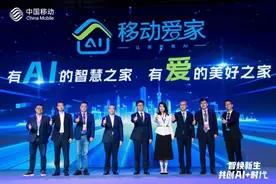 移动爱家品牌全面焕新，河南移动率先落地移动爱家体验店图片