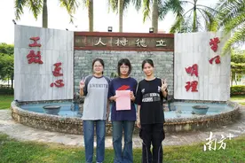两岁女童走失，广州这3名大学生助她平安回家图片