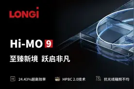 多地对用电峰谷时段进行调整图片