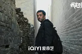 《我是刑警》富大龙：角色出场，何谈早晚丨对话图片