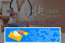 提醒！部分功能即将停用图片