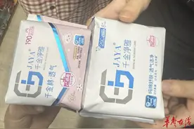 卫生巾“新国标”落地施行 兜起了哪些“安全底线”？图片