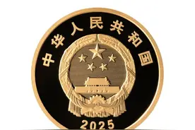 央行将发行西藏自治区成立60周年金银纪念币图片