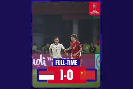 无缘世界杯！世预赛国足遭争议点球0比1印尼 68年不败终结图片