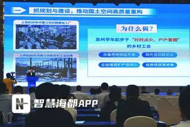 园区“百千万”，产业“新飞跃”！泉州4个园区入选全国典型……图片