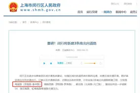 直线距离缩短15分钟，闵行这条路还有可能建吗？图片
