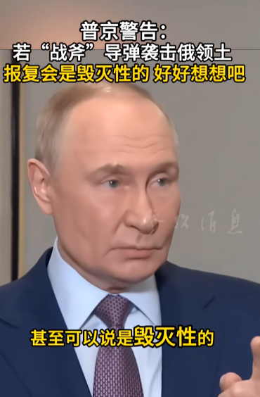 突发！俄罗斯遭猛烈袭击