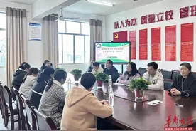 因“膳”而聚，“味”爱同行——邵阳市第九中学膳食监督家长委员会第一次会议顺利召开图片