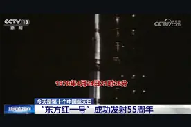 “‌天问”“羲和”“嫦娥”……“九天揽星河”！中国航天多项任务稳步推进图片