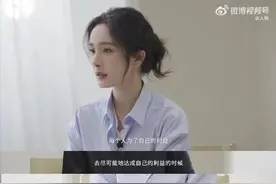 冲上热搜！杨幂回应三亿对赌传闻图片