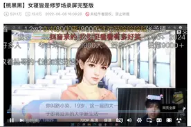 桃黑黑“女寝”系列：2018生于橙光，2022流向b站，2024火在抖音图片