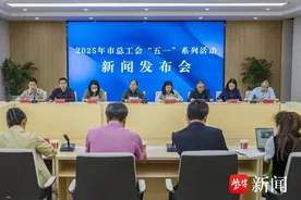 2025年是五年一次的镇江市劳模评选年 镇江市总工会发布“五一”十大系列活动图片