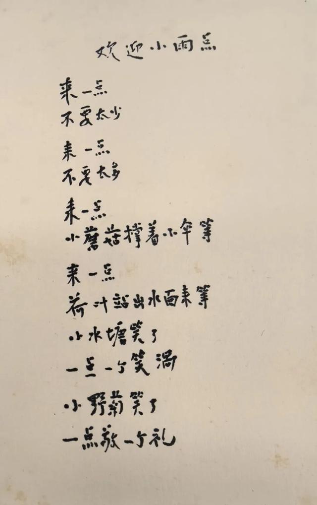 最新资讯-突传消息：他因病在上海去世！曾是很多人的个人回忆(5)