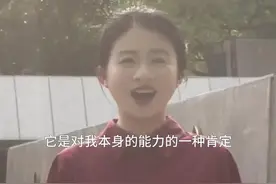浙大学霸还做网红？陈娴回应：“学历不应成枷锁”图片